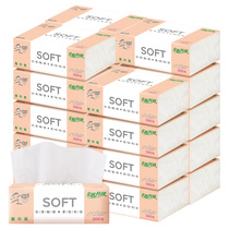 (Live) Cigi adopts White extraction facial tissue 30 packs