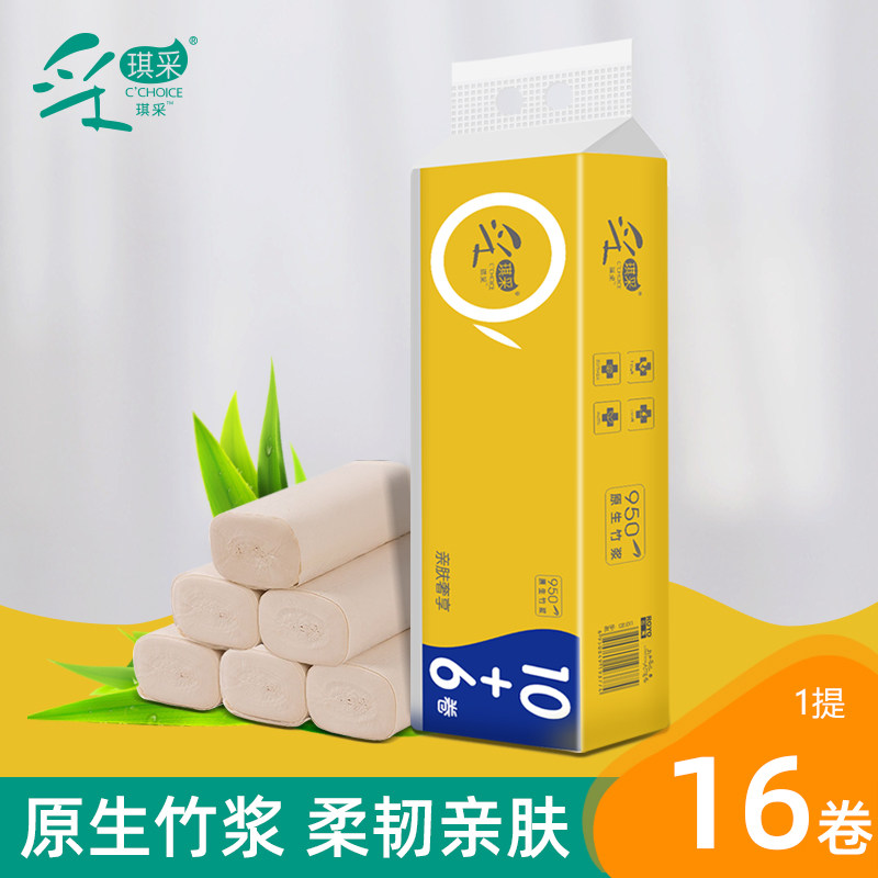 The extraction of 16 volumes of natural colour drum toilet paper Home without core rolls toilet paper toilet paper toilet paper toilet paper sanitary towels Home Affordable Whole Boxes Wholesale