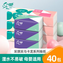 Xinjiang White Paper Paper home napkins household real well clothing facial tissue paper whole box 40 packs of toilet paper