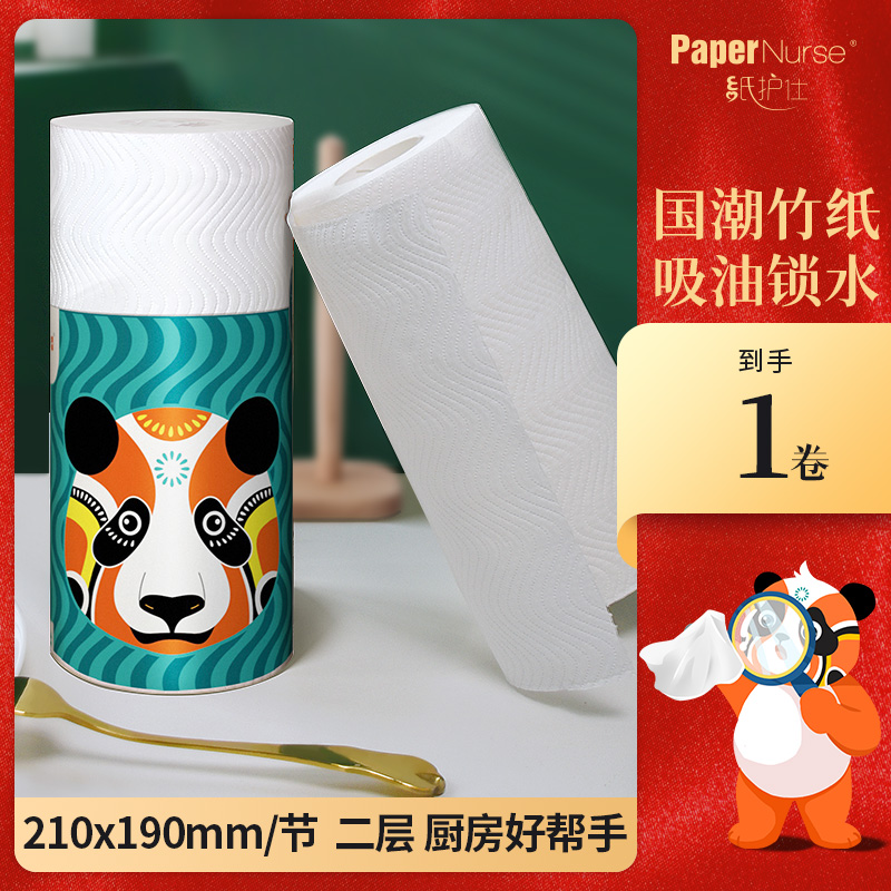 Cetchicce paper protection mountain Heil print series kitchen paper kitchen special roll paper to oil stain suction oil lock water cuisine paper-Taobao