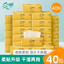 Cickiqi uses natural color paper 40 packs of whole box affordable family baby facial tissue paper napkins