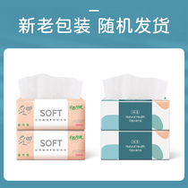 Ceiqi adopts a full box of 30 large bags of napkins