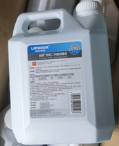 Lanzo Phthalaldehyde Disinfectant (2 5kg barrels)