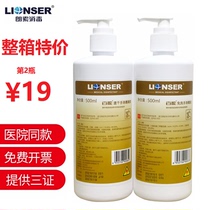 Hundreds Of Energy Free Hand Sanitizer Hands 75% Maternal and Child Disinfectant Gel Bacteria Speed Dry Alcohol Germicidal Hospital Identical 500ml