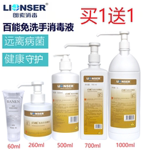 Hundreds Of Energy Antibacterial Free Washing Hand Sanitizer 1000ml Large Bottle Medical Aloe Bacteriostatic Baby Nurse Disinfection And Sterilization
