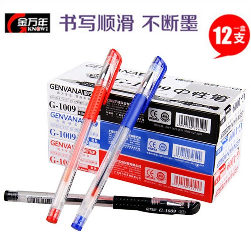 Kim Wan 1009 bullet 0 5mm black neutral pen office carbon pen student exam signed pen stationery