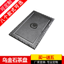 Wu Jinshi tea tray custom factory direct sales embedded household size and size of the whole tea table cover tea table simple