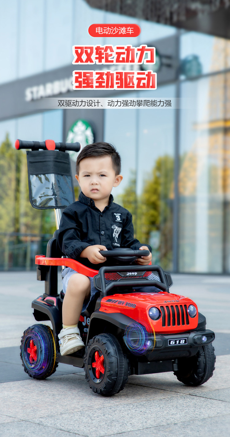 Электромобиль детский 儿童电动车四轮手推越野遥控汽车1-3岁男女宝宝小孩玩具车可坐人