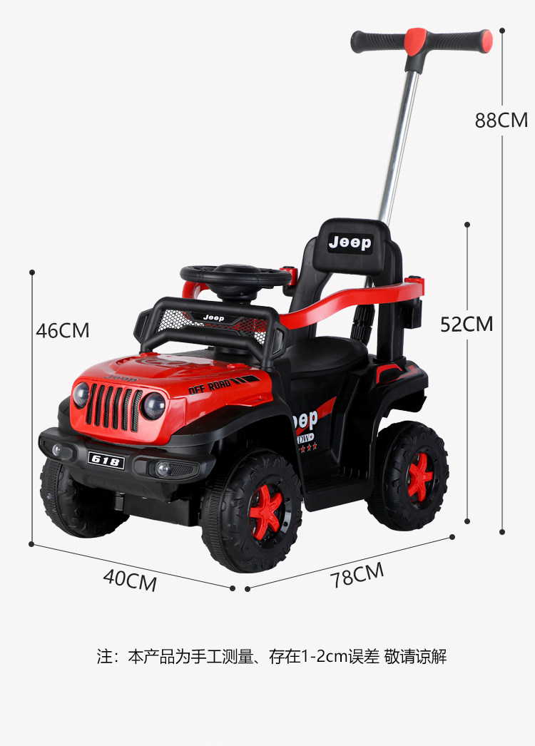 Электромобиль детский 儿童电动车四轮手推越野遥控汽车1-3岁男女宝宝小孩玩具车可坐人