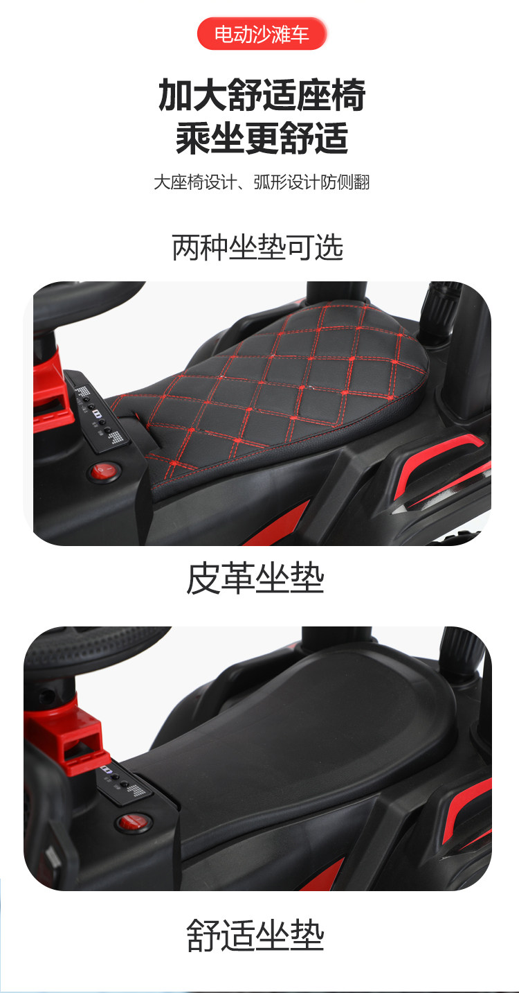 Электромобиль детский 儿童电动车四轮手推越野遥控汽车1-3岁男女宝宝小孩玩具车可坐人