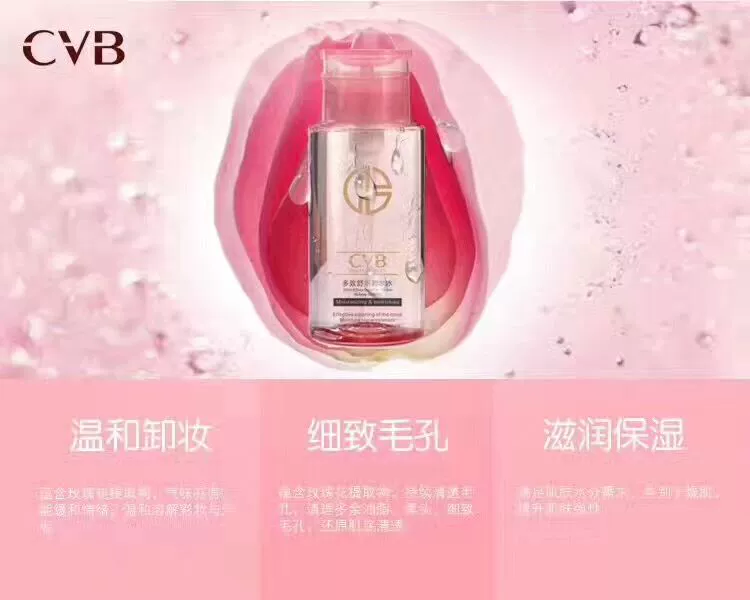 CVB Multi-effect Shu Shu Cleansing Water Face Lips and Makeup Deep Cleansing Gentle Không kích thích dưỡng ẩm chính hãng - Bộ trang điểm