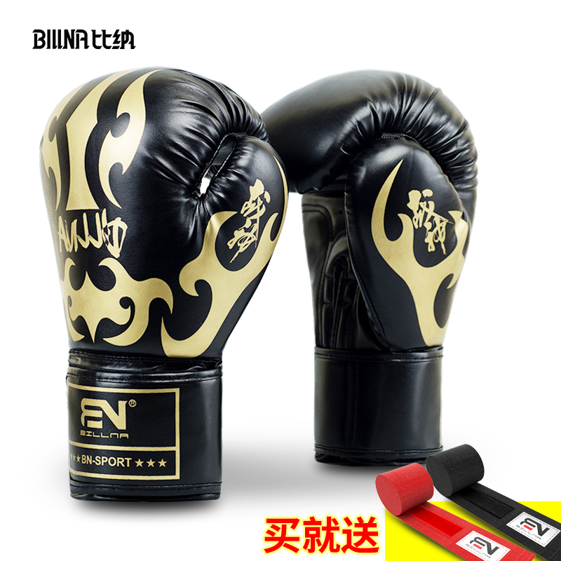 Bina Boxing Gloves Adult Boxing Set Professional Sanda Women's Fighting Kids Sandbag Muay Thai Training Half Finger Set