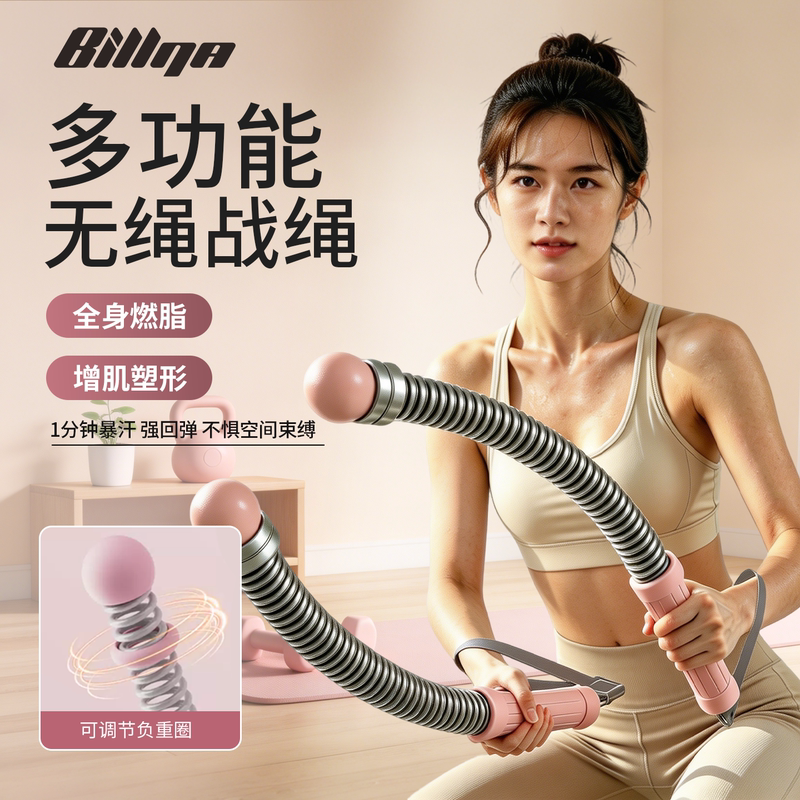 Cordless Battle Rope with Adjustable Weight for Arm Strength and Muscle Strength Training, Professional Fitness Equipment for Fat Loss and Weight Loss
