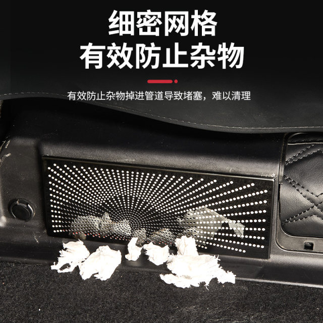 21-24 BYD Tang seat air outlet protective cover Tang EV/DMP/DMI ຝາປິດຕ້ານການລະບາຍອາກາດຕ່ໍາ