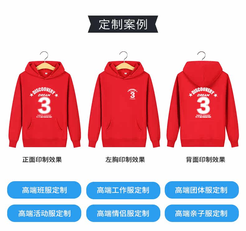 Пуловер с капюшоном_04.jpg