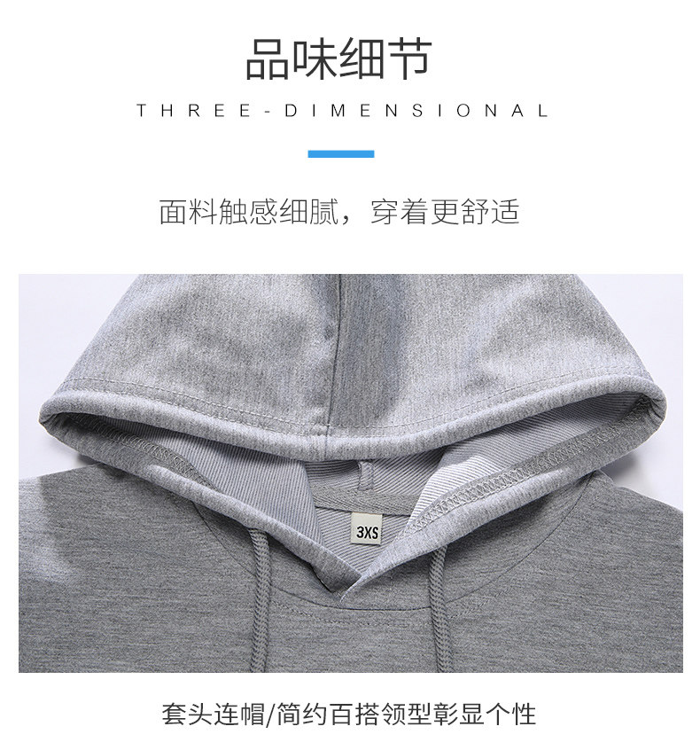 Пуловер с капюшоном_17.jpg