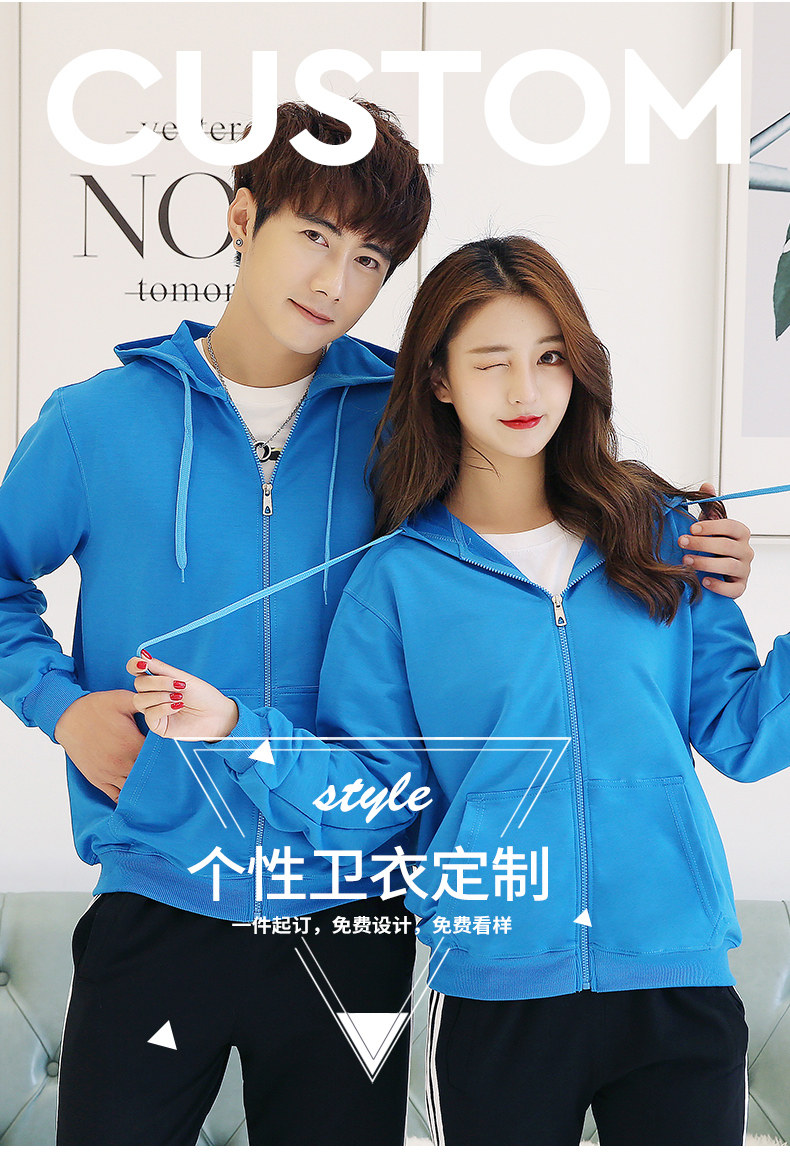 Свитер с капюшоном на молнии_02.jpg