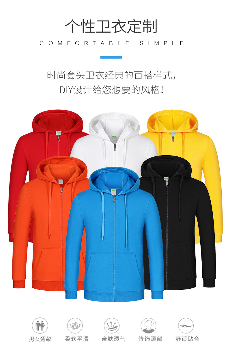 Свитер с капюшоном на молнии_05.jpg