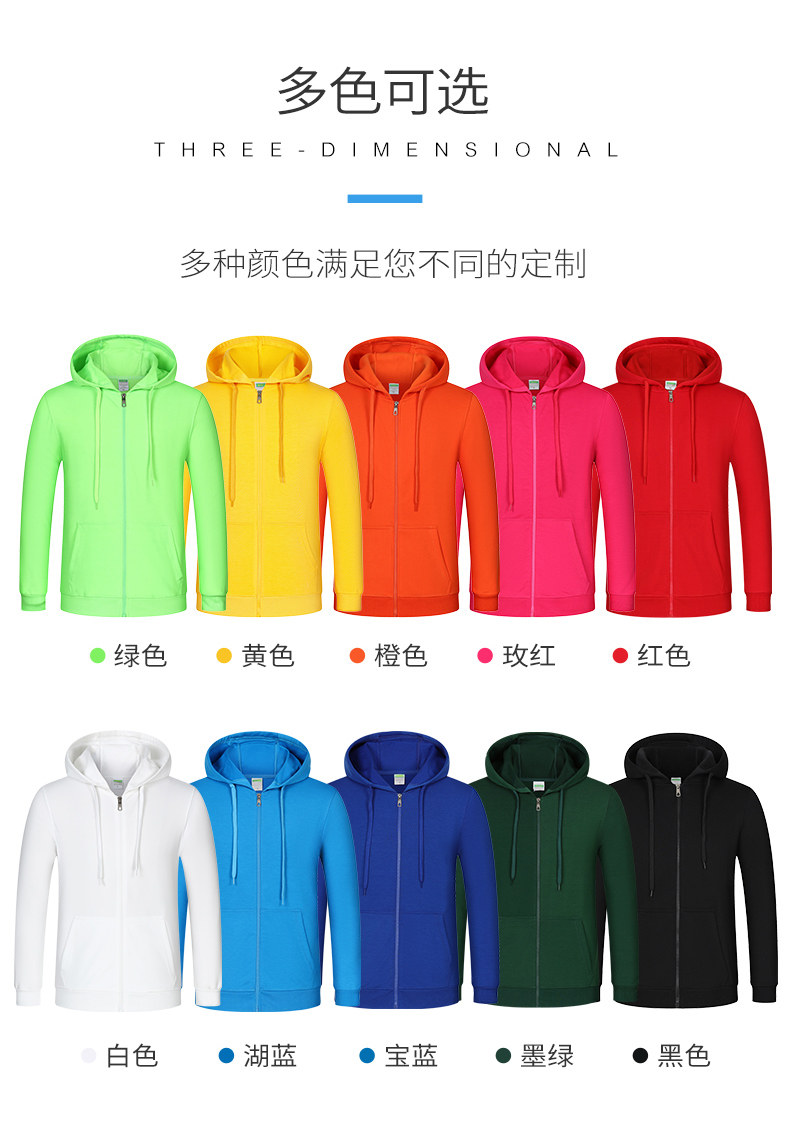 Свитер с капюшоном на молнии_09.jpg