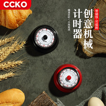 German CCKO Creative Kitchen Time Reminder Timer Machinery Stainless Steel Timer Countdown