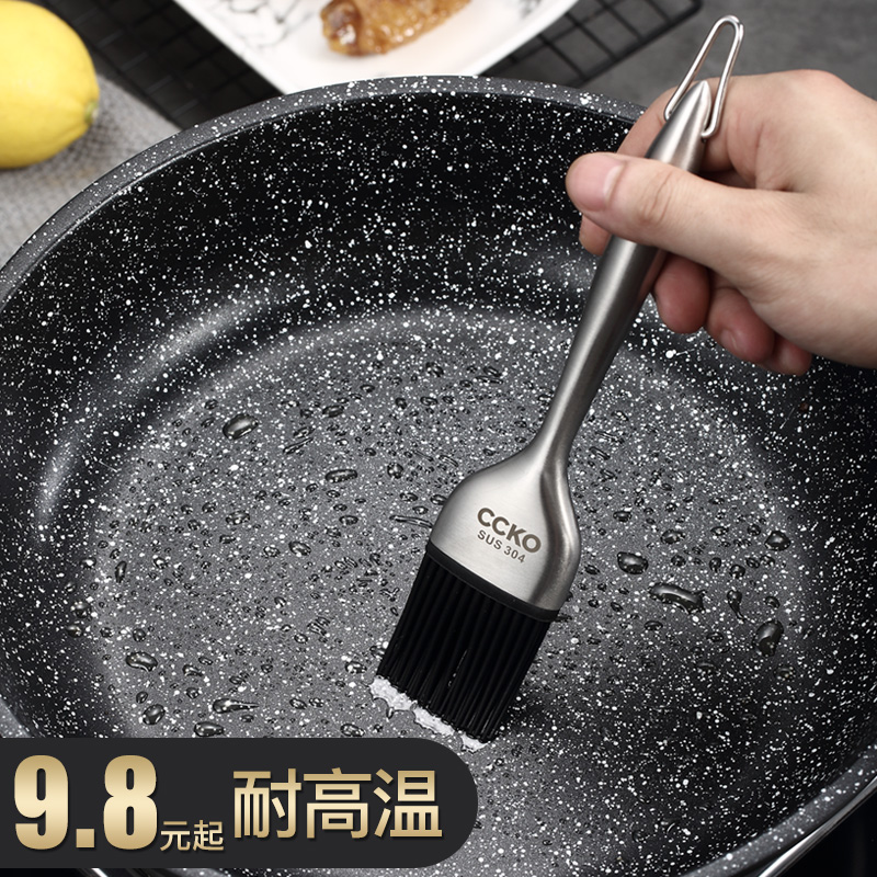 German ccko silicone oil brush kitchen flaky cake home small grill high temperature resistant brush electric cake bell baking oil brush