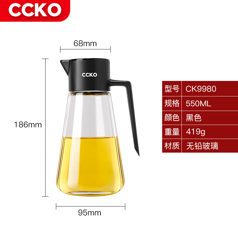 550ml thickened glass (black BK)