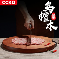 Germany CCKO household kitchen round imported whole wood cutting board Solid wood chopping board Cutting board Knife board occupation board Rolling panel