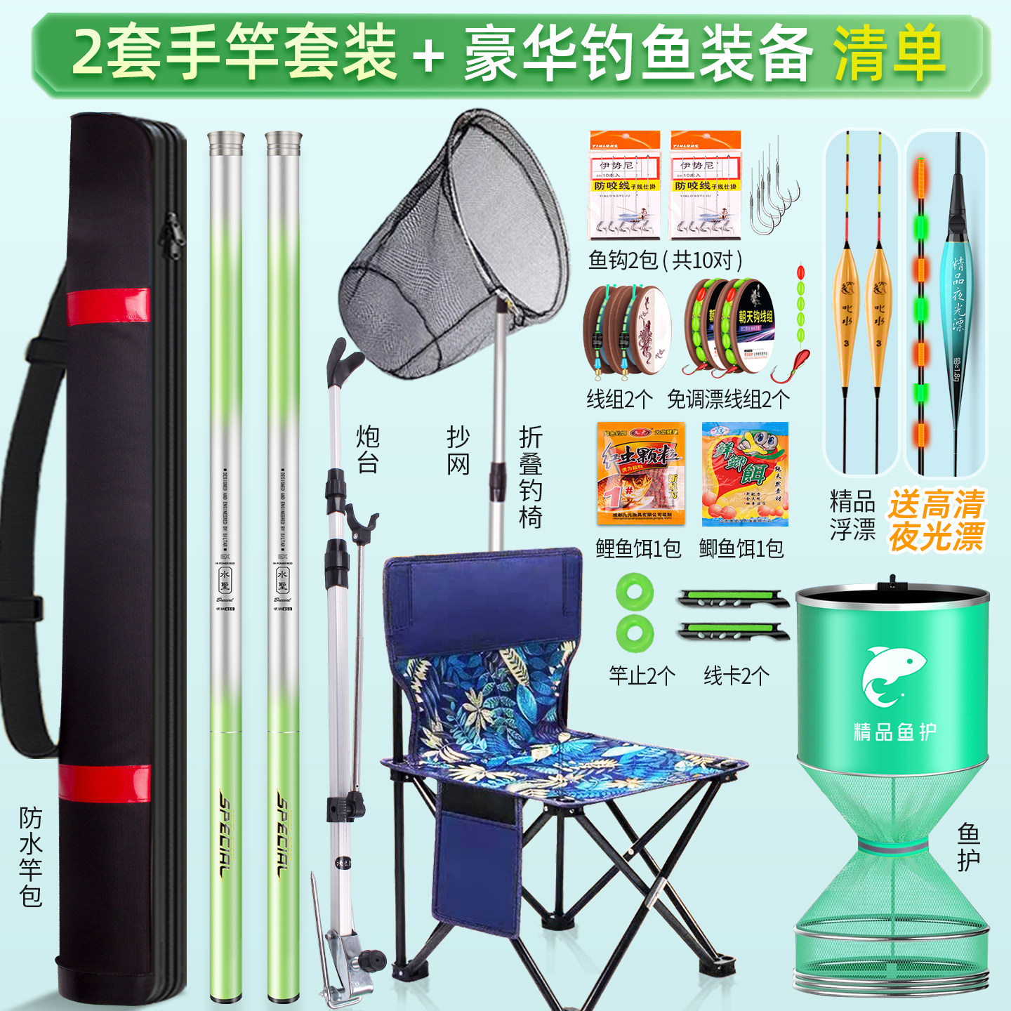 钓鱼竿全套装组合推荐｜25年最值得入手的手竿新手套装，小白也能轻松上手！-溪流竿-淘宝好物网