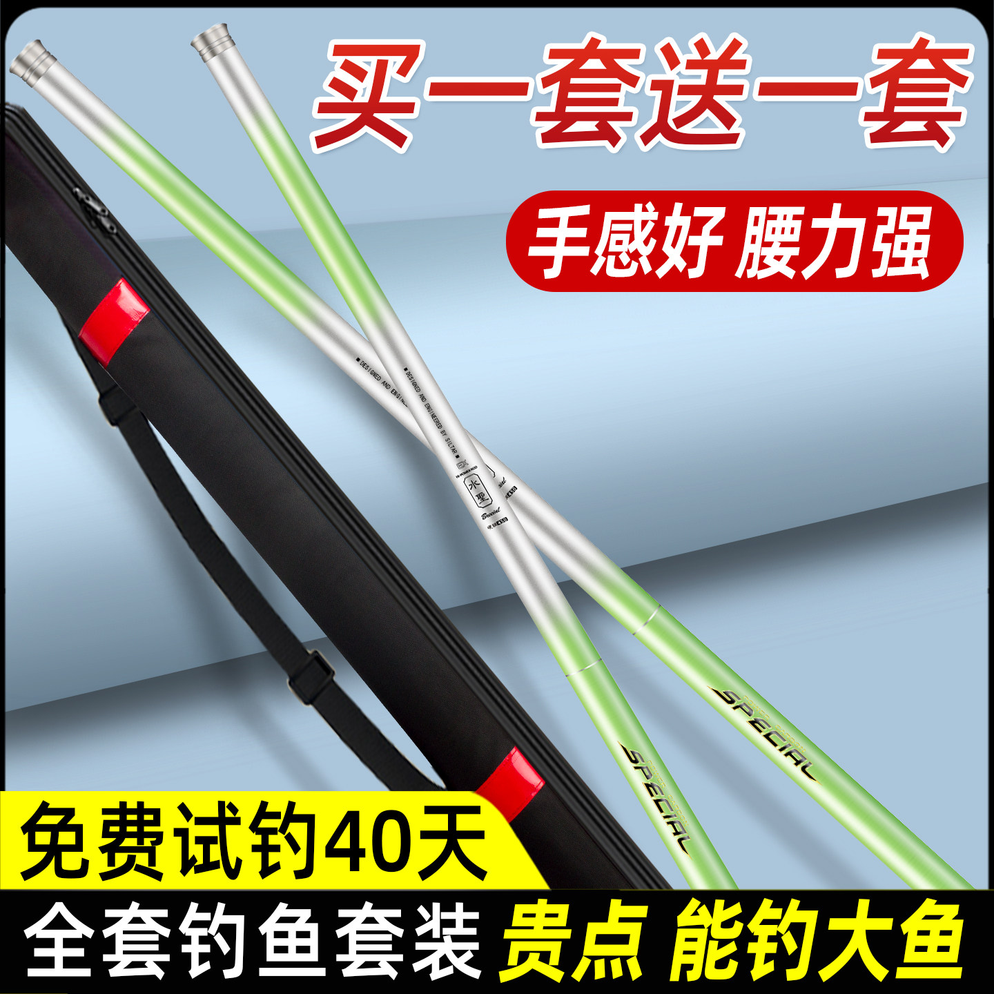 Удочка полный комплект комбинированная удочка набор для начинающих рыболовных снастей принадлежности удочка набор рыболовных снастей ручной удочки удочка для рыбалки