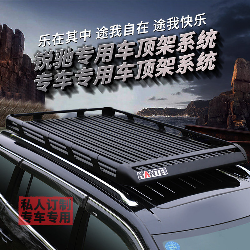 Off-road SUV crossbar-free roof rack car car luggage frame roof basket travel rack roof rack shelf