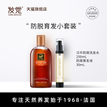(Official) found anti-hair ginger shampoo anti-hair loss control oil solid hair increase hair for men and women