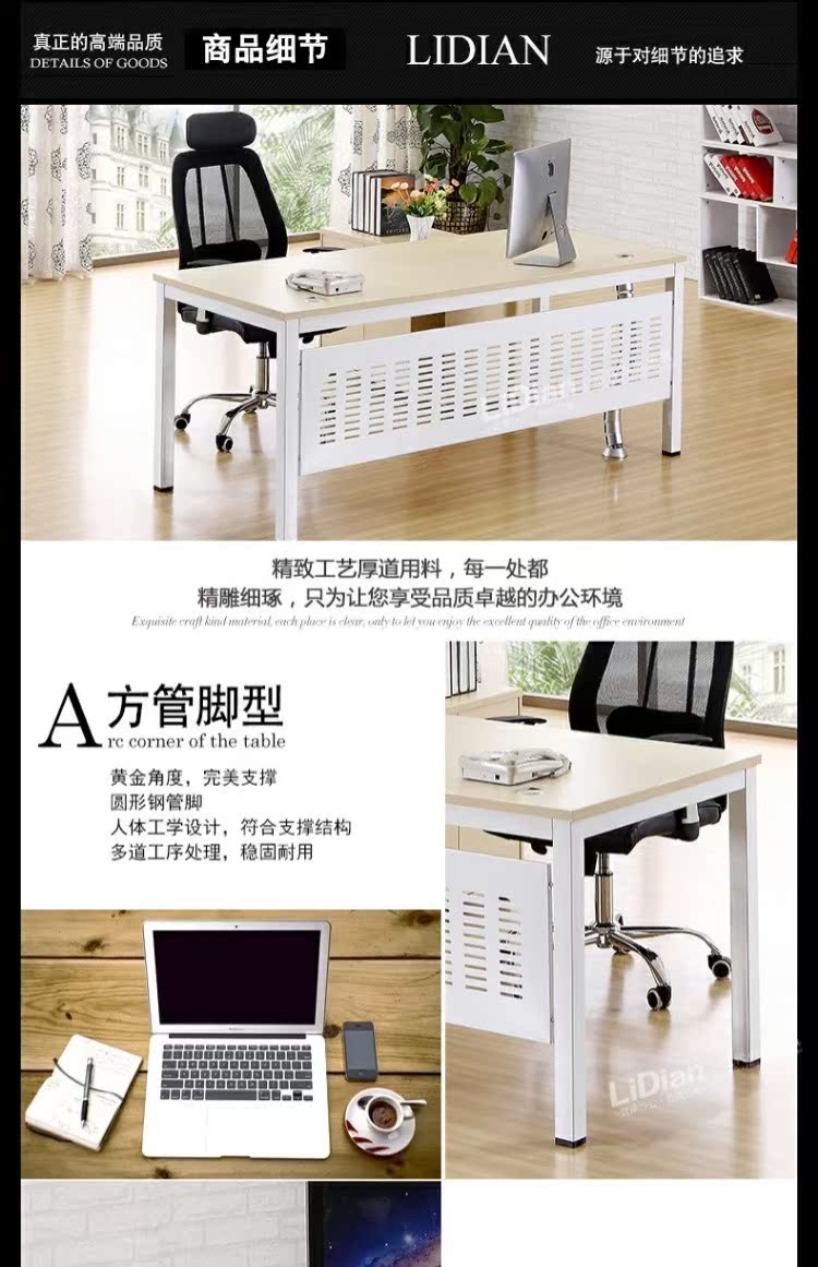 Bàn làm việc văn phòng Lidian ông chủ bàn 1,4 m