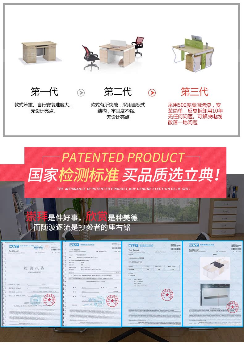 Bàn nhân viên đơn giản hiện đại 4 người Quảng Châu nội thất văn phòng làm việc nhân viên bàn màn hình ghế văn phòng