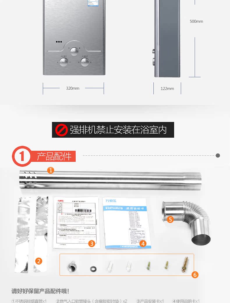 hệ thống nước nóng năng lượng mặt trời Máy nước nóng khí Macro / 万家乐 JSQ16-8M2 8 lít tiết kiệm năng lượng khí tự nhiên tiết kiệm năng lượng - Máy đun nước máy nước nóng gián tiếp ariston