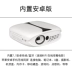 Máy chiếu di động Le Jiada S1 HD mini di động máy chiếu văn phòng di động 1080p rạp hát tại nhà không dây WiFi phòng ngủ ký túc xá Android thông minh 3D không có TV màn hình Máy chiếu