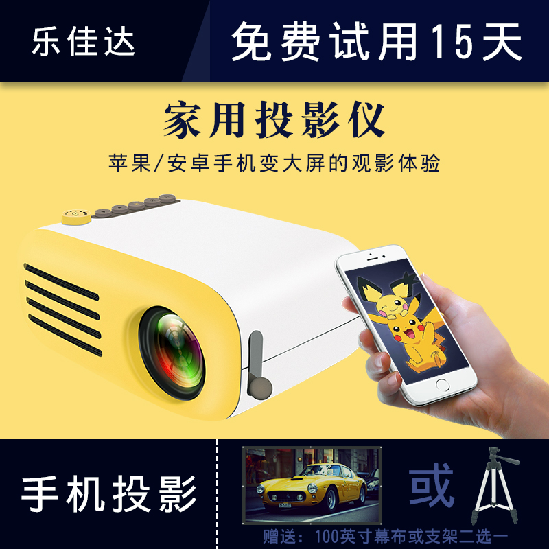 Usd 127 18 Le Jiada 2019 New Projector Small Bedroom Mobile