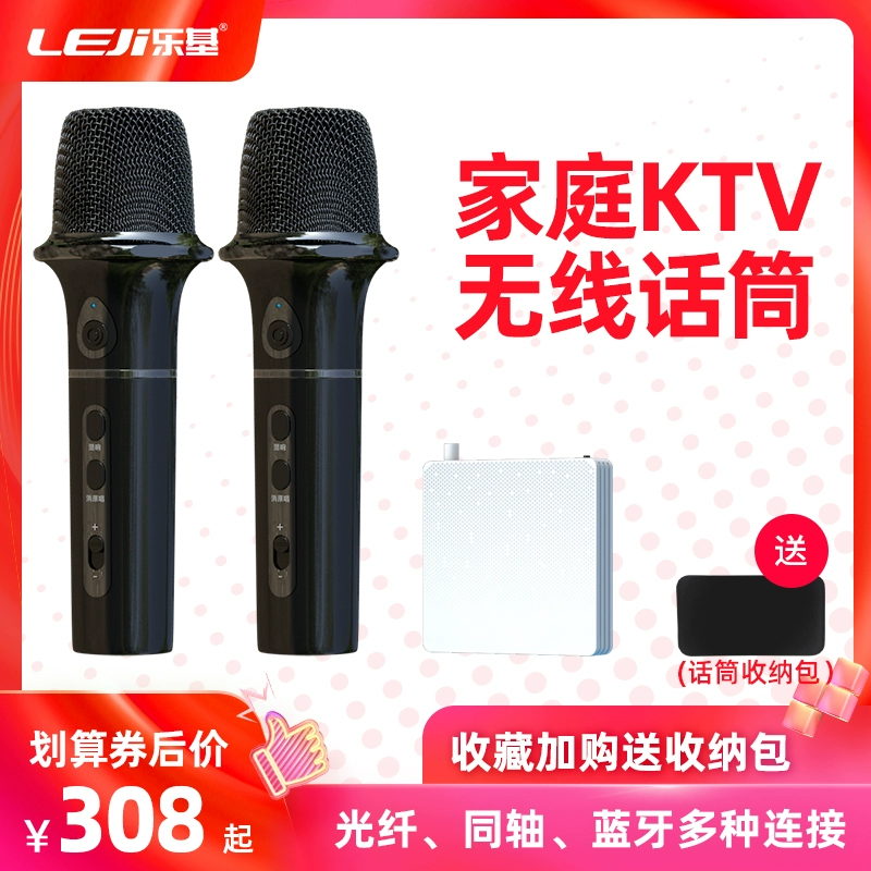 Leji Smart TV K song gia đình micro micro không dây KTV Xiaomi Samsung Sony Sharp LG Universal - TV