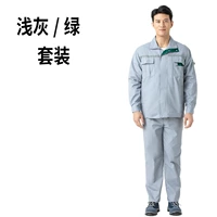 Светло-серый/зеленый [набор на молнию длиной длины] пружина и осенний стиль