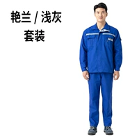 Янлан/Свето -Серый [Стенд воротник и горизонтальный молнии] Набор пружины и осенний стиль