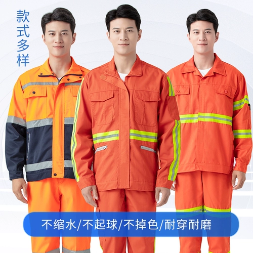 Комплект для работы, высокоскоростной светоотражающий безопасный лонгслив, осенний