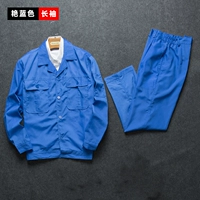 Летний синий лонгслив, нарукавники, комплект