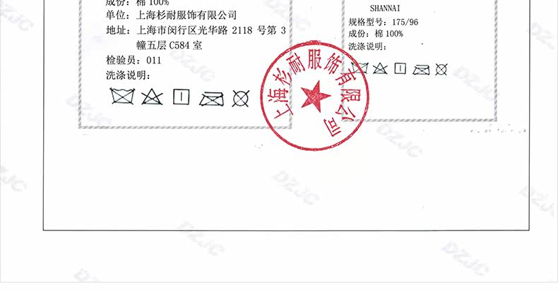 Tenue de travail en coton - Ref 1911753 Image 30