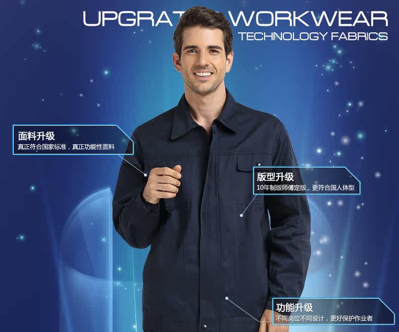 Tenue de travail en coton - Ref 1911753 Image 13