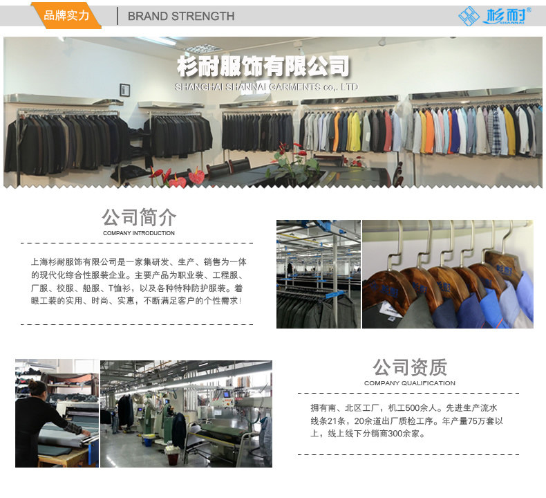 Tenue de travail en coton - Ref 1911753 Image 58