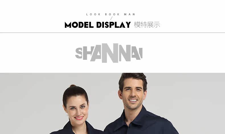 Tenue de travail en coton - Ref 1911753 Image 46