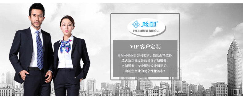 Tenue de travail en coton - Ref 1911753 Image 63