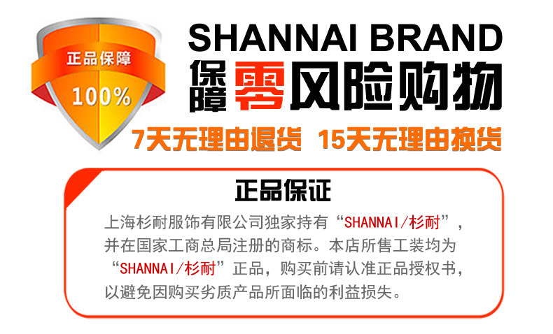 Tenue de travail en coton - Ref 1911753 Image 57