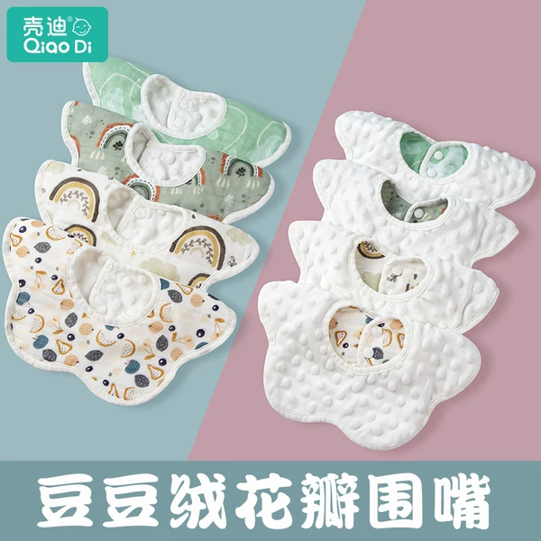 Товары от 倾馨母婴专营店