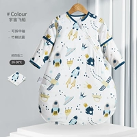 Космический космический корабль [обновить бамбуковую хлопчатобумажную марлю до двух и двух] Летние тонкие модели