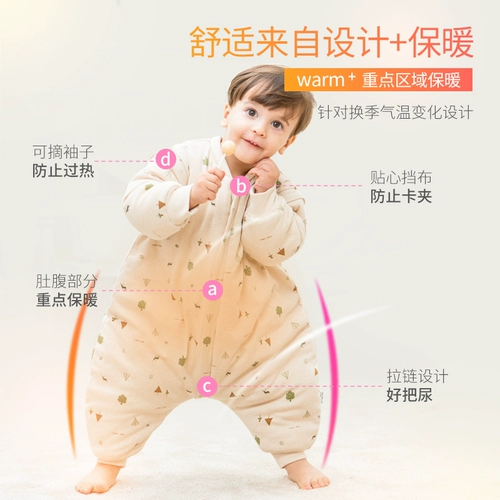 南极人 Детский спальный мешок осенью и зимним анти -ноком от детской зимы сгущенным новорожденным новорожденным цветовой хлопковой сплит